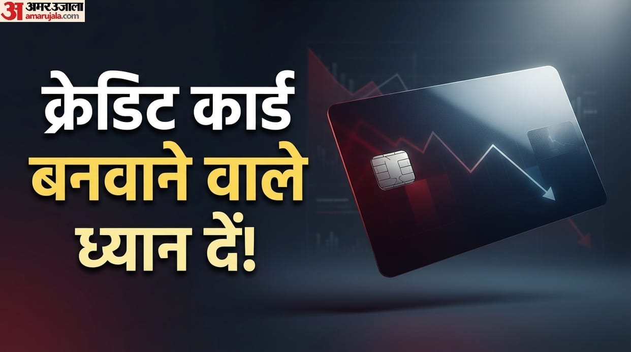 For what reasons might the CIBIL score of credit card applicants Down cibili score down kyo ho jata hai