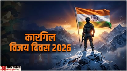 कारगिल विजय दिवस
