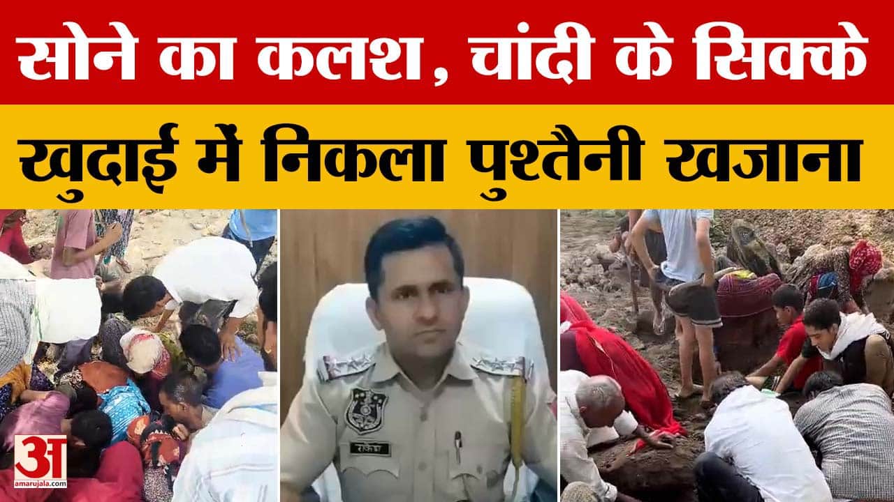 खजाना