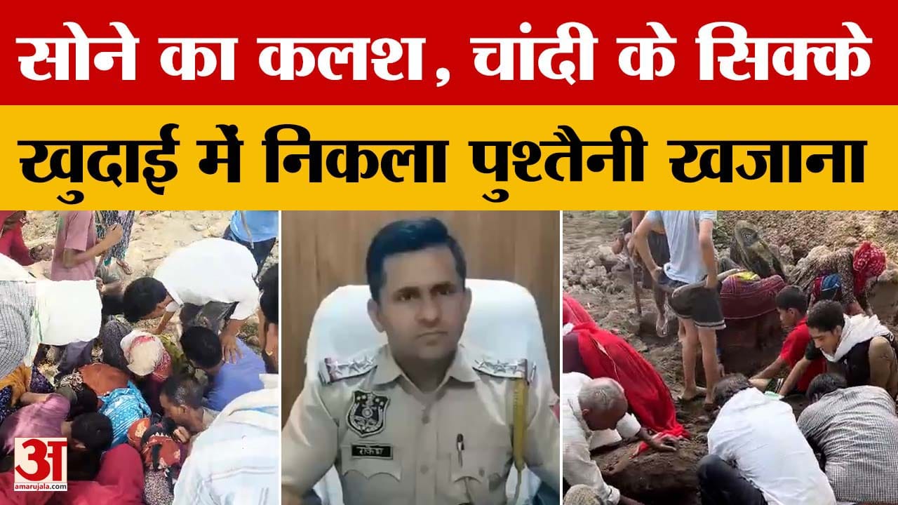 खजाना
