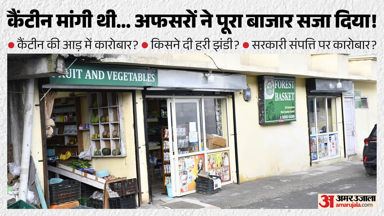 shimla forest department government building ration shop commercial activity row