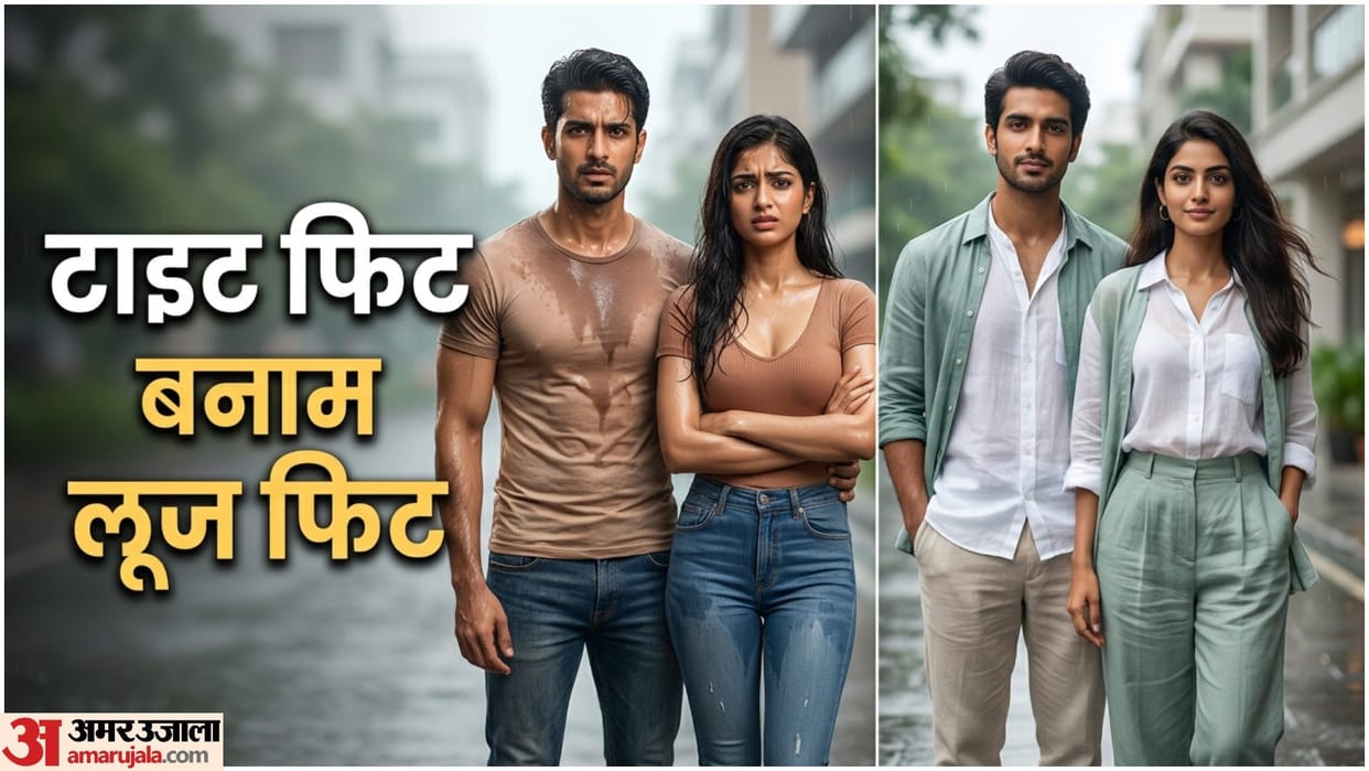 Monsoon Fashion Tips Hindi Tight Fit Vs Loose Fit Best Clothes For Humid Weather