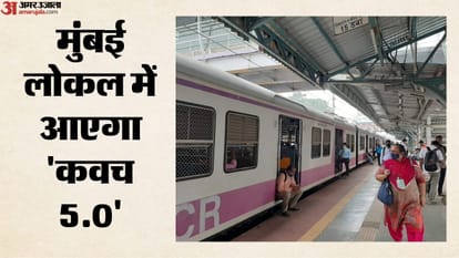 मुंबई लोकल ट्रेन।