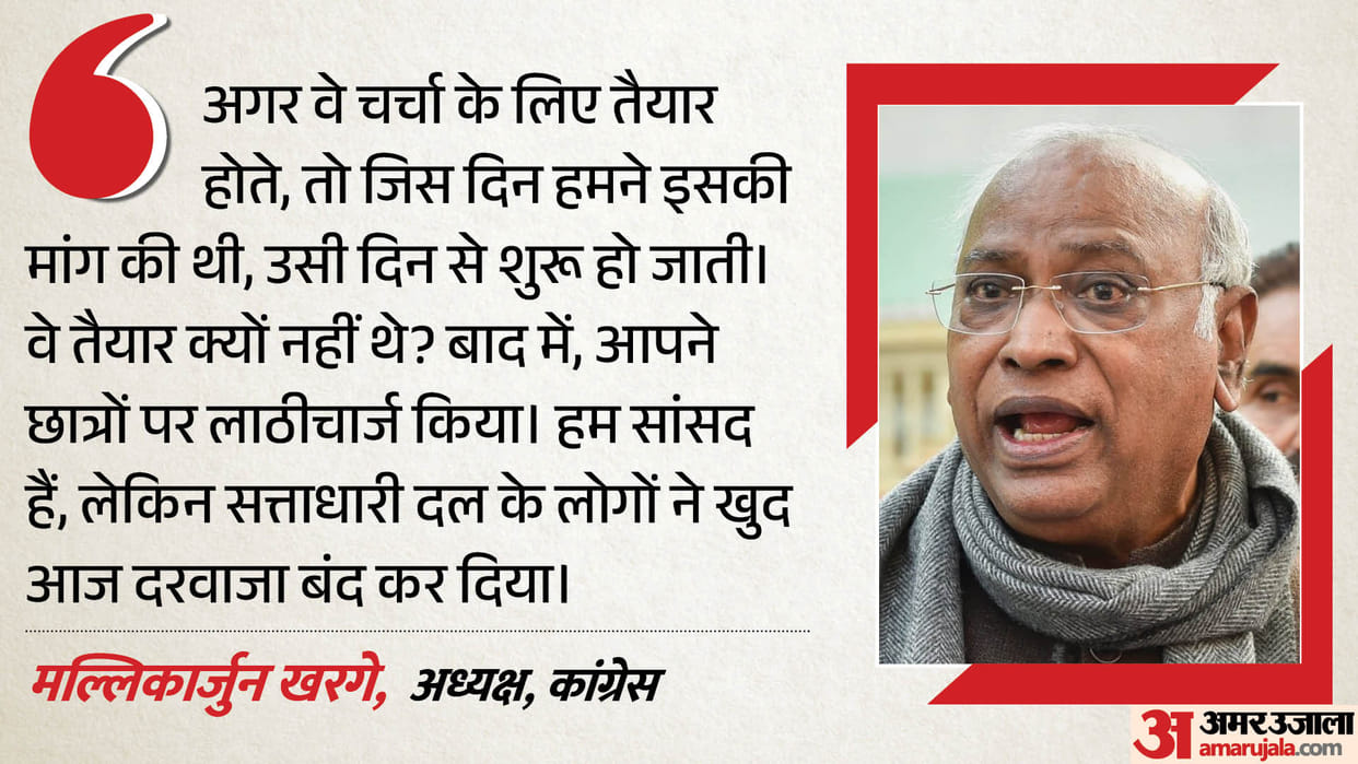 If the government wanted discussion it could have held very first day Kharge questions Centre over NEET row