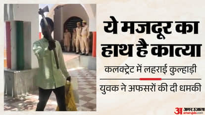 UP Big News sisters marry man Yogi takes a dig at Ravi Kishan uproar in the capital o