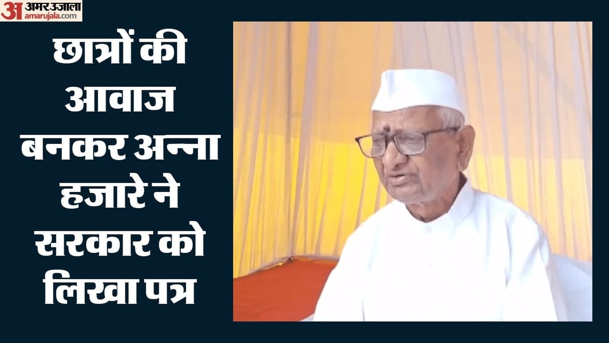 social activist anna hazare undertakes maun andolan to support protesting students