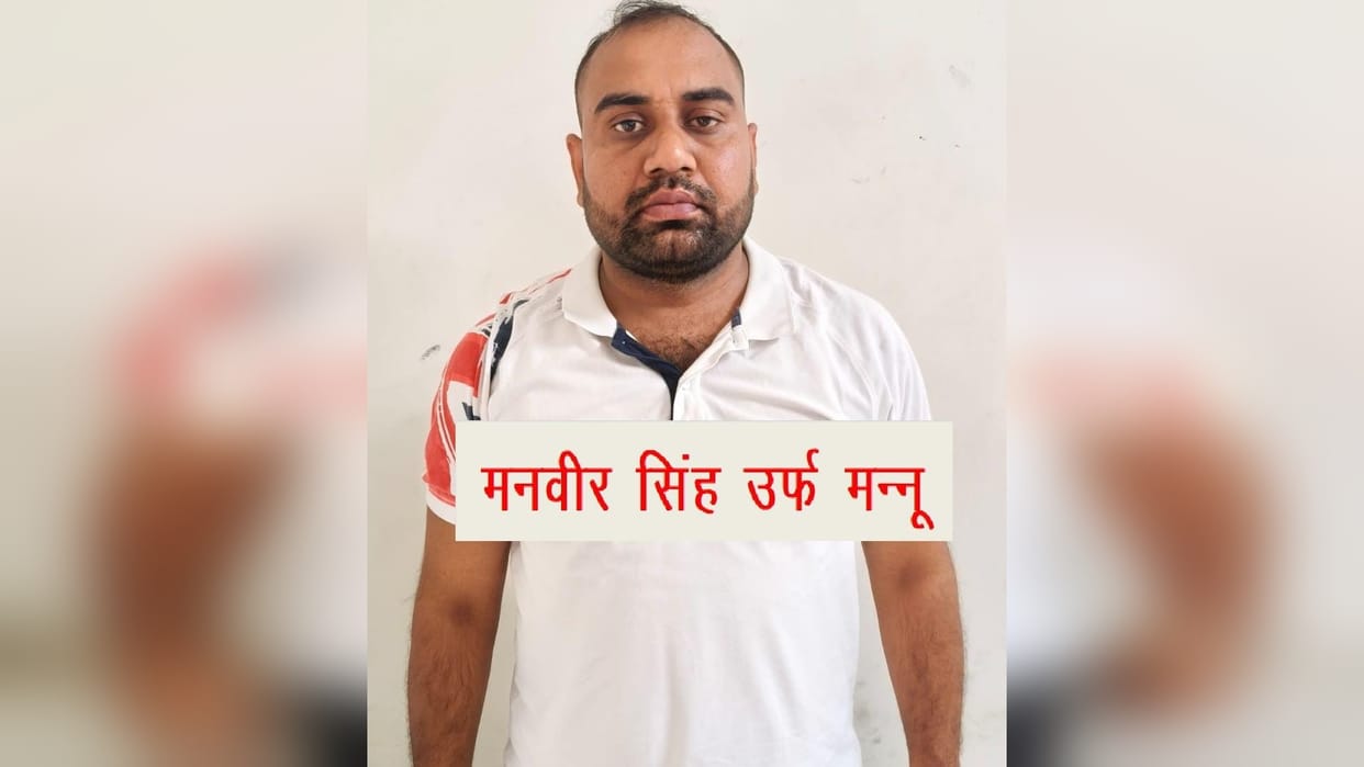 Liquor smuggler carrying a reward of ₹50,000, absconding for two years, arrested in Mohali; he was wanted in