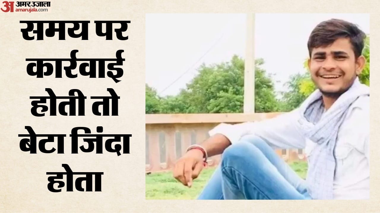 मृतक