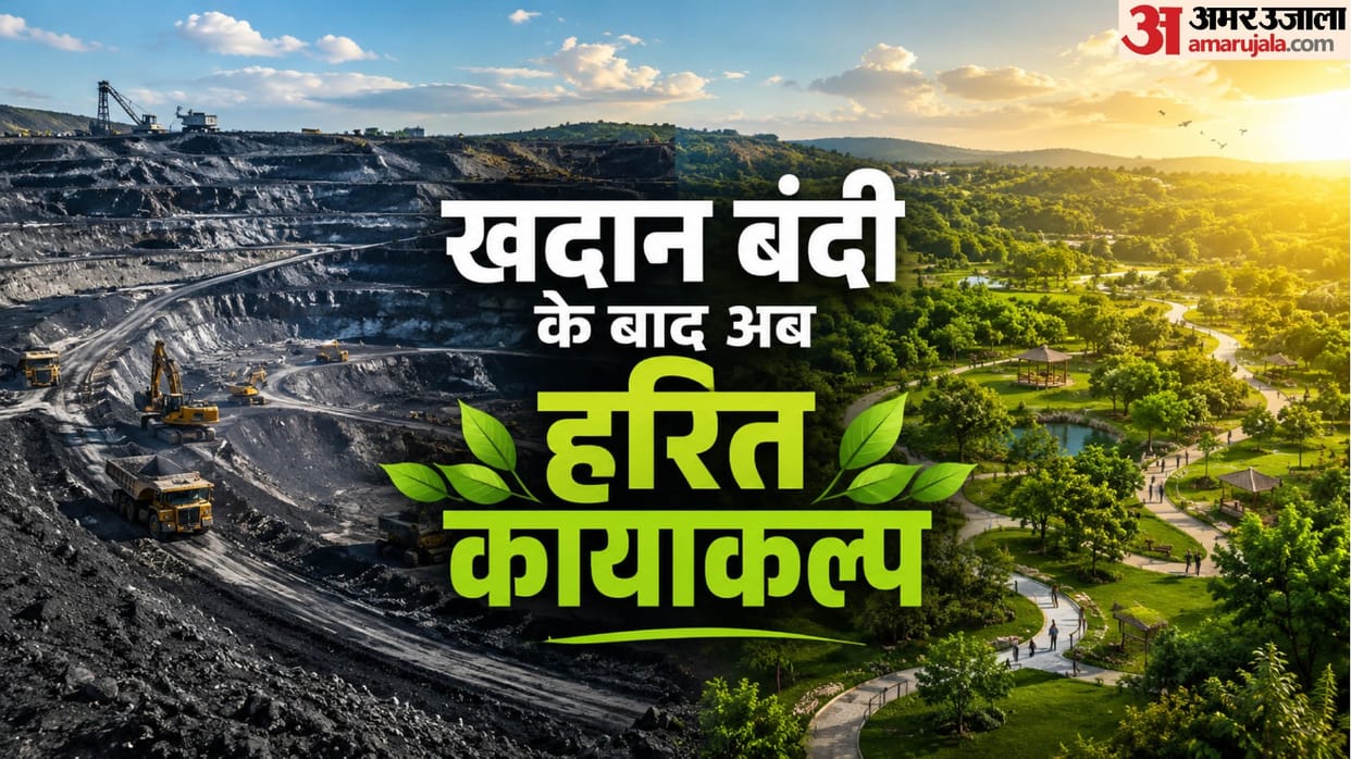 Coal Ministry's 'AAROH' Report: Scientific Closure of 42 Mines, Beginning of New Opportunities