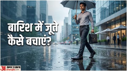 मानसून में जूतों को नया और साफ कैसे रखें