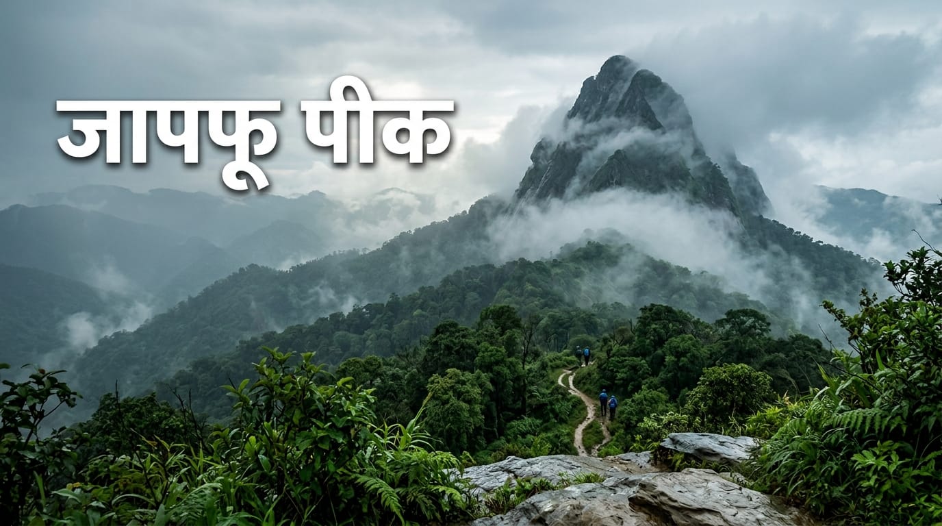 Best Places To Visit In Nagaland Monsoon Tourist Places In Hindi