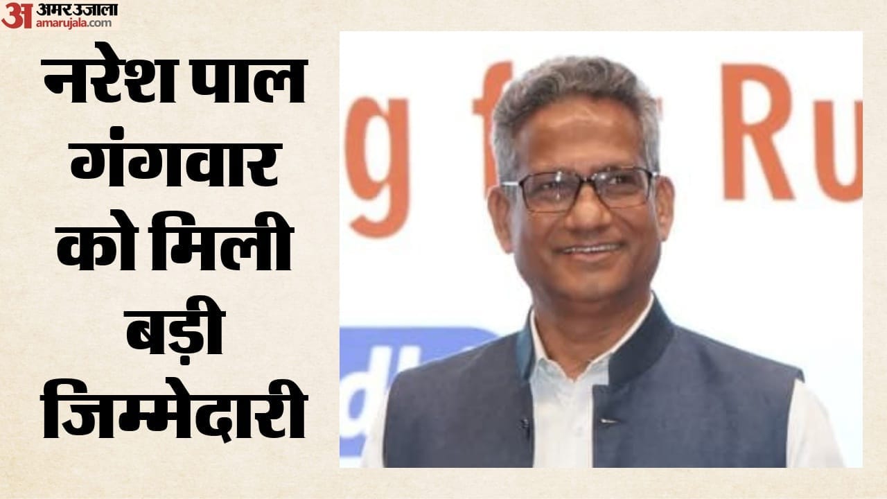नरेश पाल गंगवार