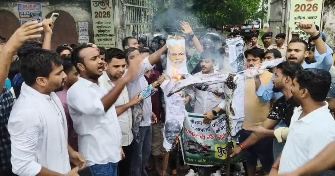 भागलपुर में कांग्रेस का प्रदर्शन