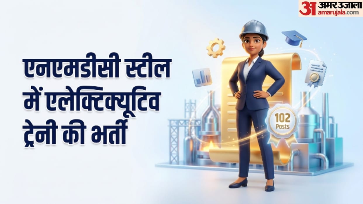 NMDC Steel Invites Applications for 102 Executive Trainee Vacancies, Check Eligibility and Pay Scale