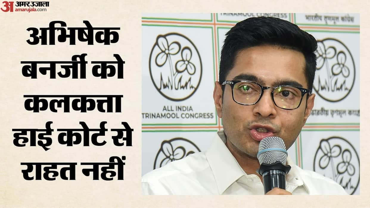 No comprehensive interim relief for Abhishek Banerjee for now; what did HC say on the plea seeking protection?