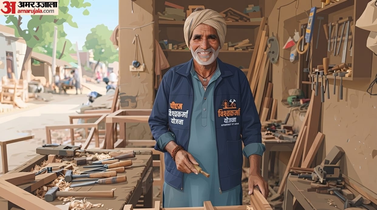 Who is eligible for pm Vishwakarma yojana ka labh kise mil sakta hai aur kise nahi