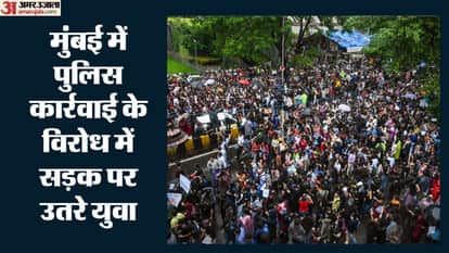 पुलिस कार्रवाई के विरोध में सड़क पर उतरे युवा