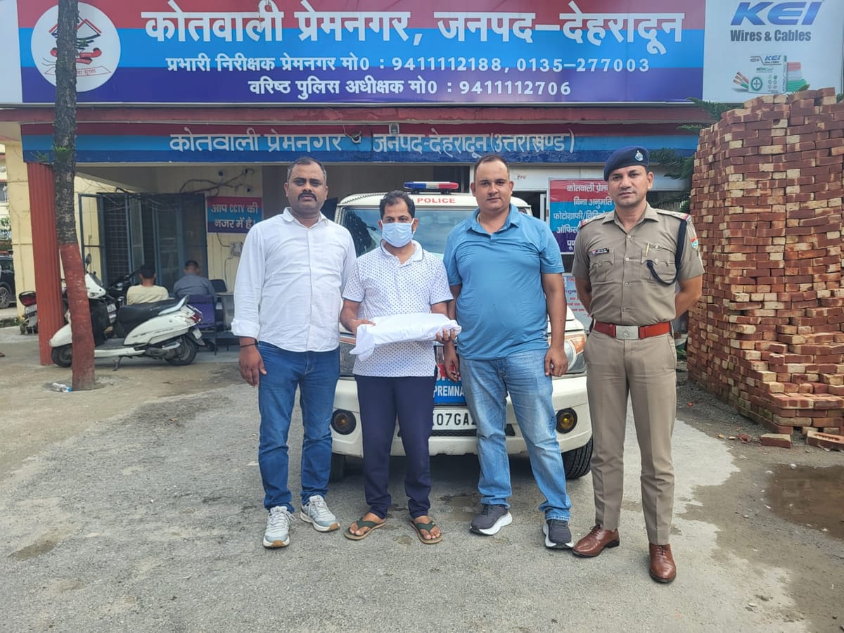 UTU Paper Leak Case: पेपर लीक के आरोपी प्रोफेसर पर शिक्षक कार्य से आजीवन प्रतिबंध, नोटिस जारी किया
