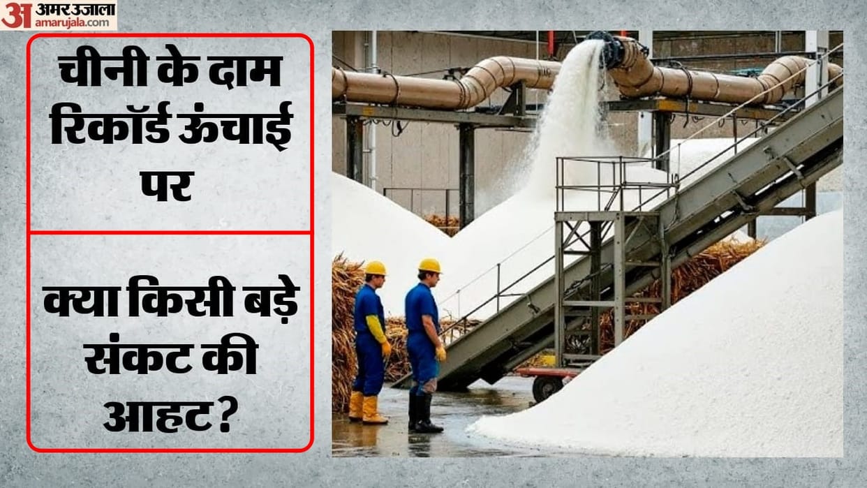 Sugar prices rose by 15% in month How did they reach record highs Centre may impose stock limits
