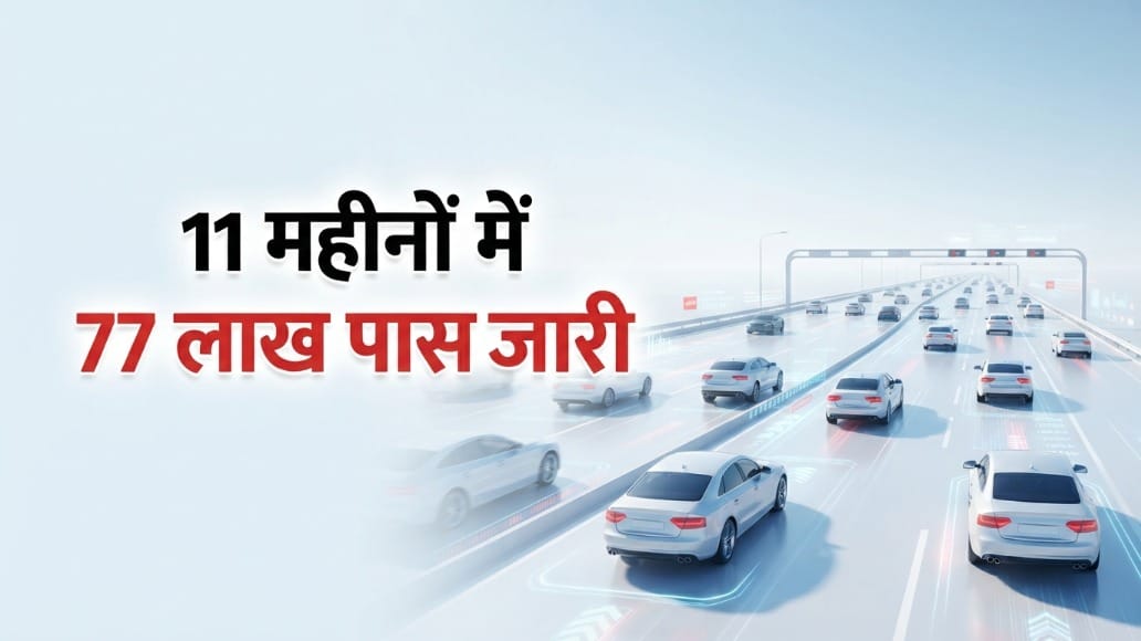 77 Lakh FASTag Annual Passes Issued 11 Months, India Toll System Gets Smarter
