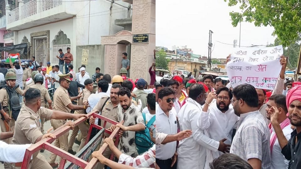 SP protests in Kasganj against lathi-charge on students in Delhi