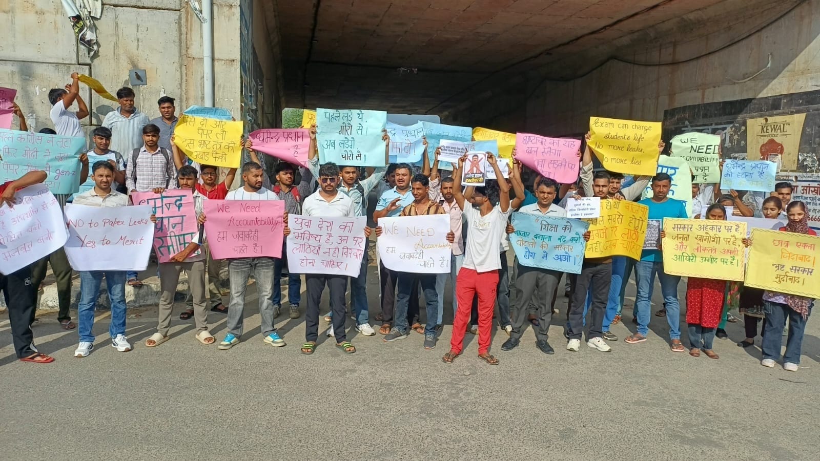 प्रदर्शन करते युवा