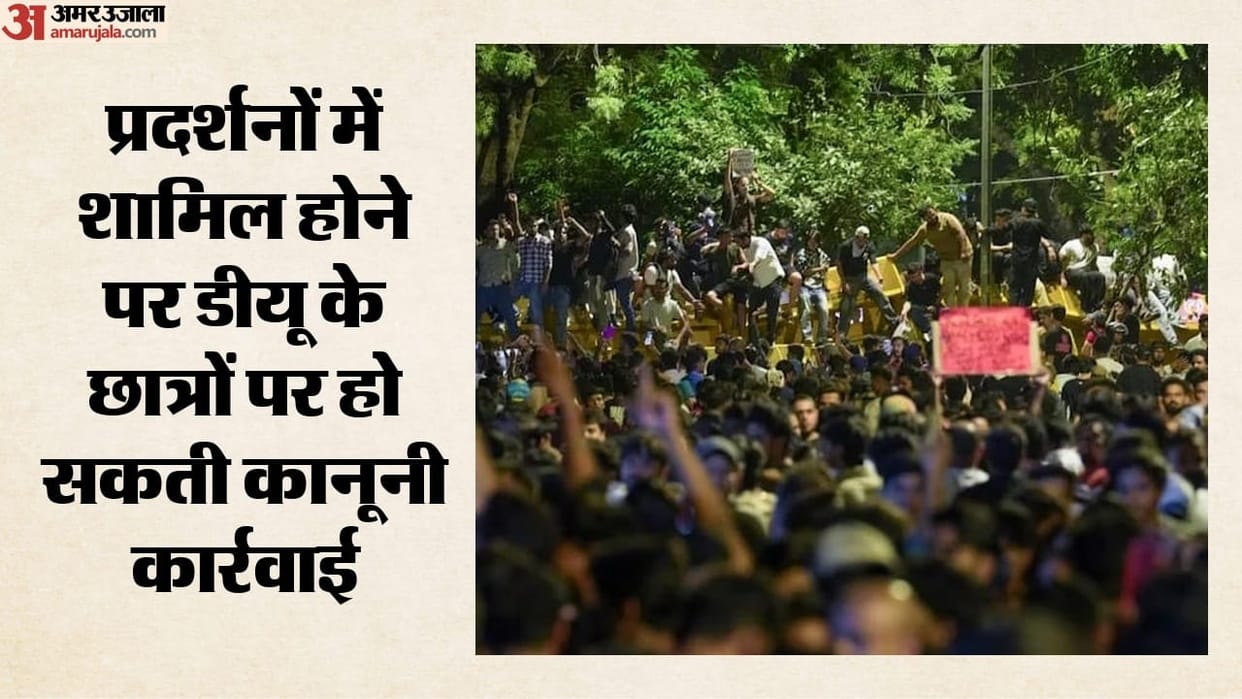 Jantar Mantar Protest DU issues advisory for students and teachers