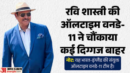 रवि शास्त्री की प्लेइंग-11