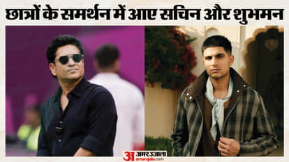 सचिन-शुभमन