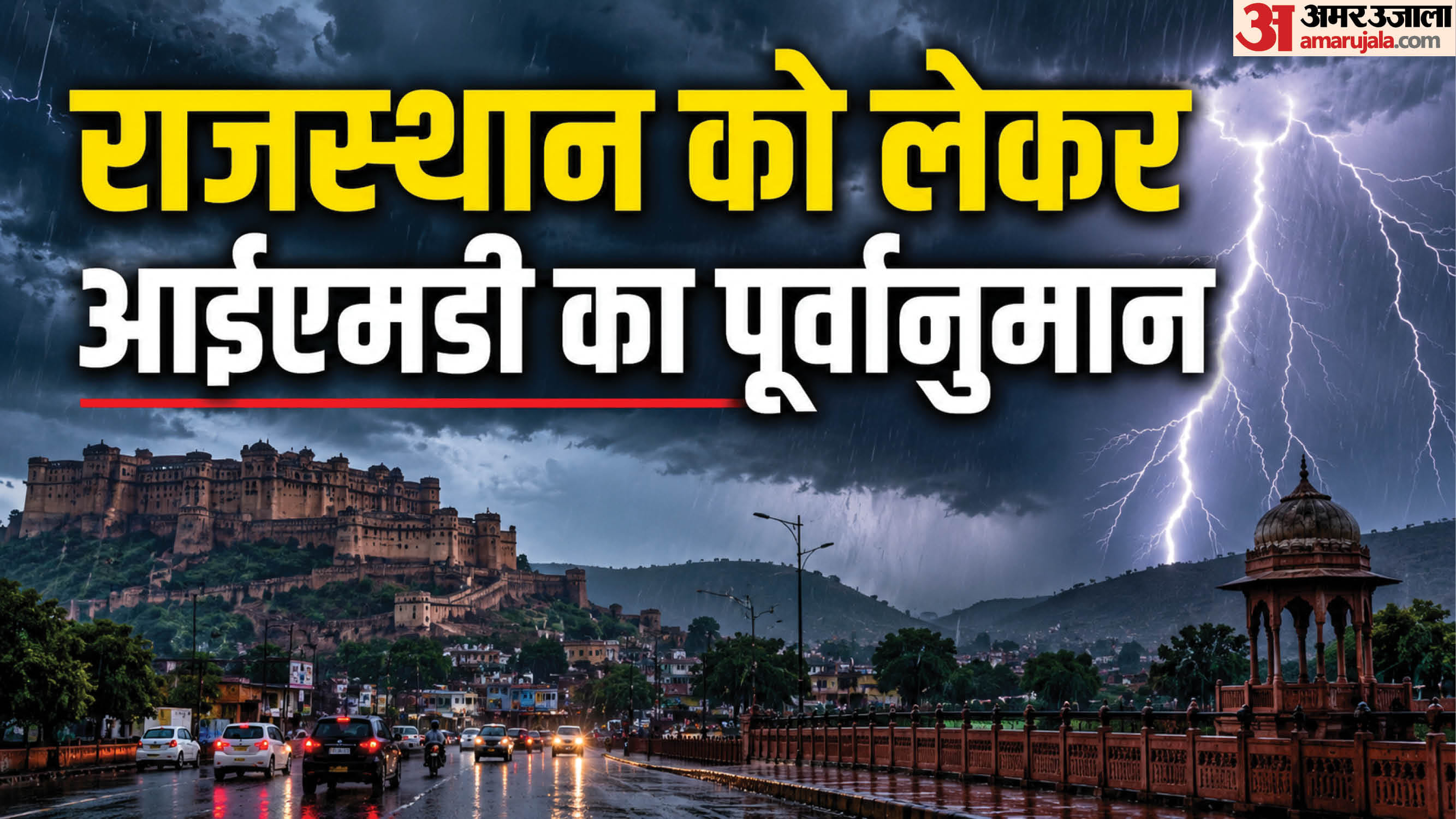 सांकेतिक