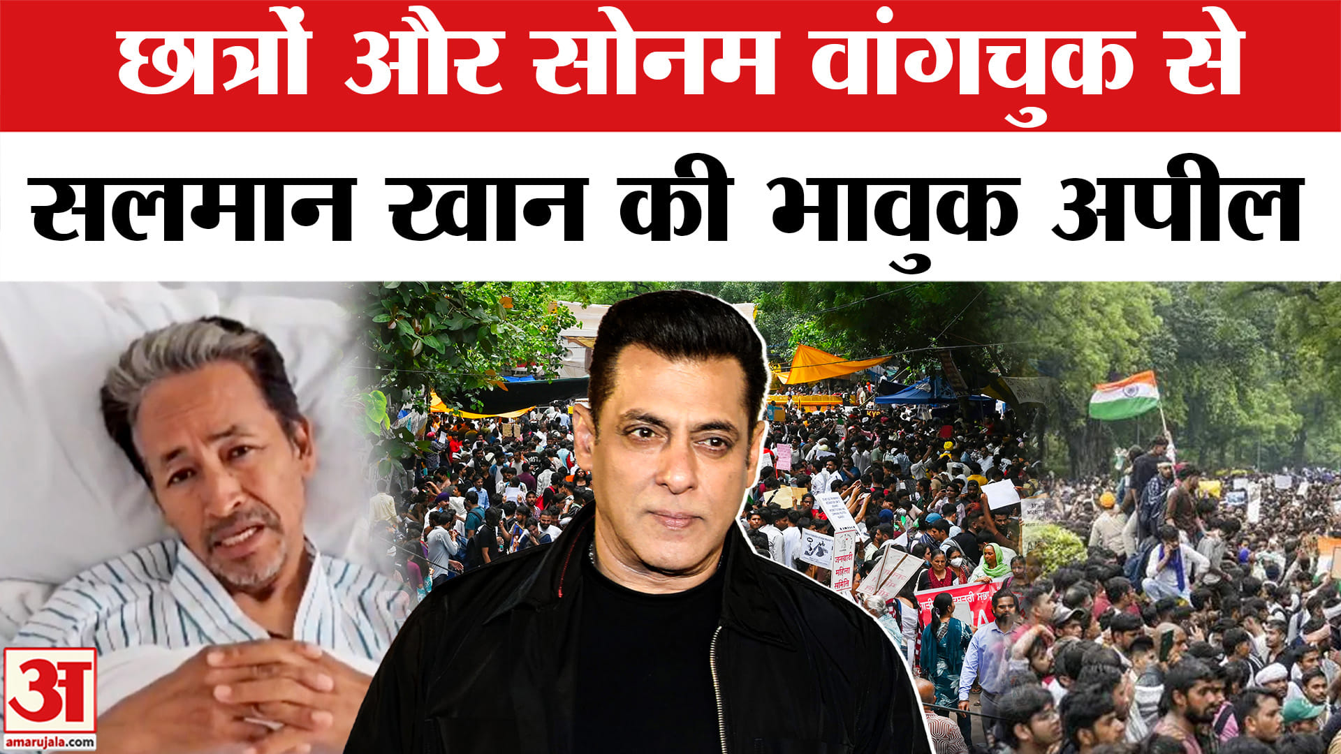 सलमान खान