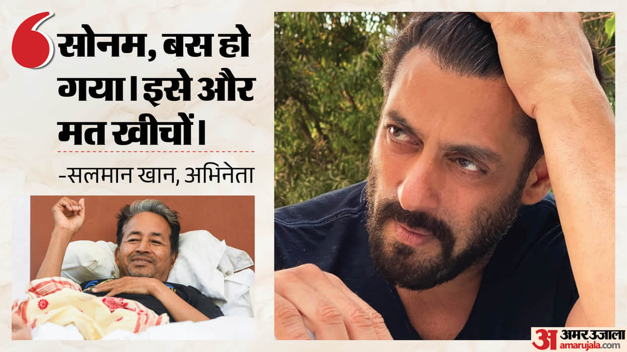Salman Khan tweet on CJP protest appeals student to end it and ask sonam wangchuk to end his hunger strike