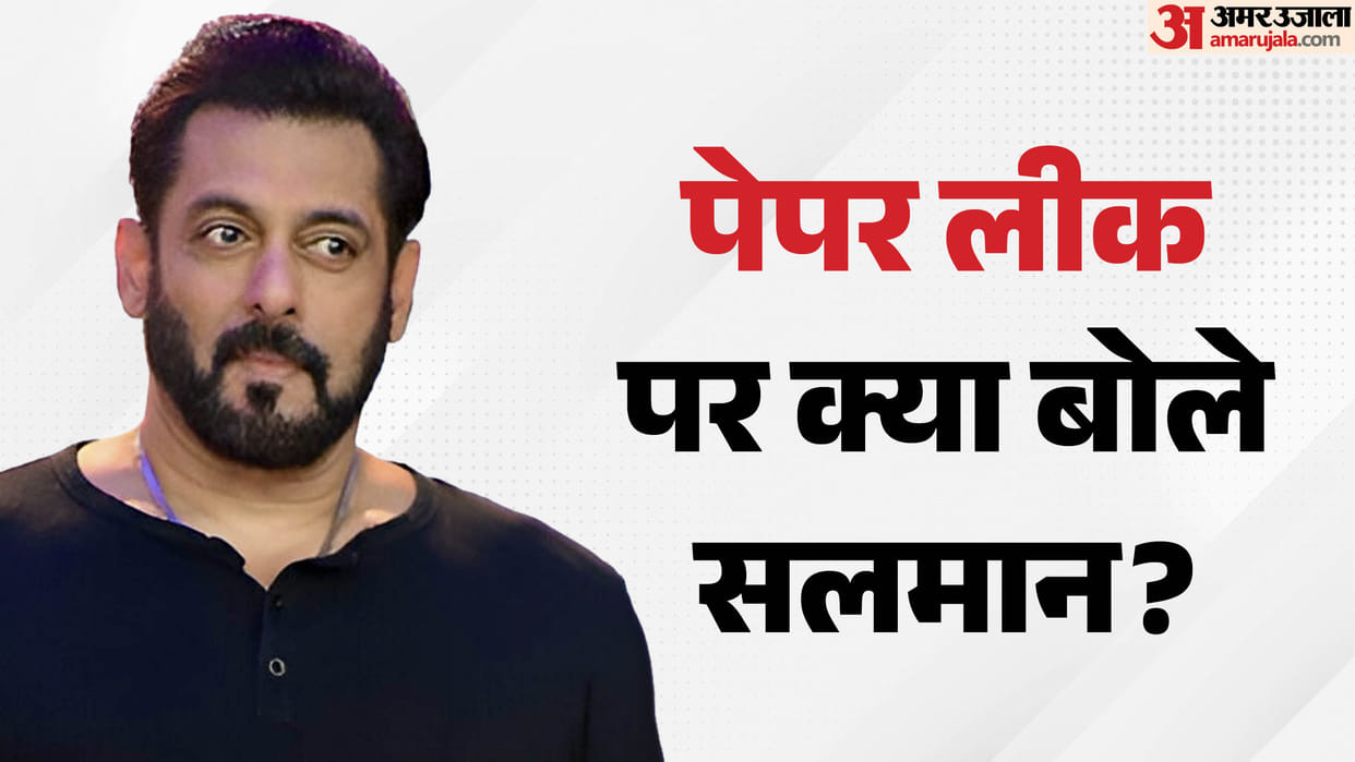 Salman khan support neet protest says paper leak is very serious