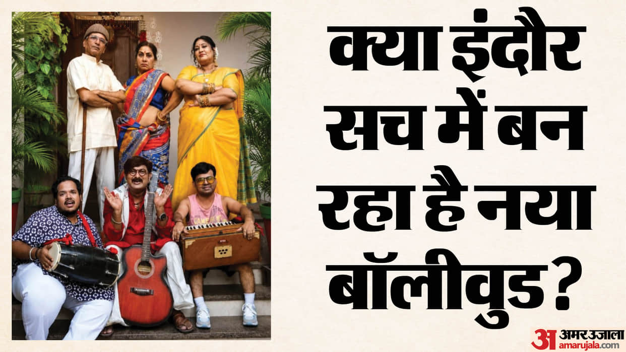 indore-news-mini-mumbai-music-project-kshitij-pawar-local-artists