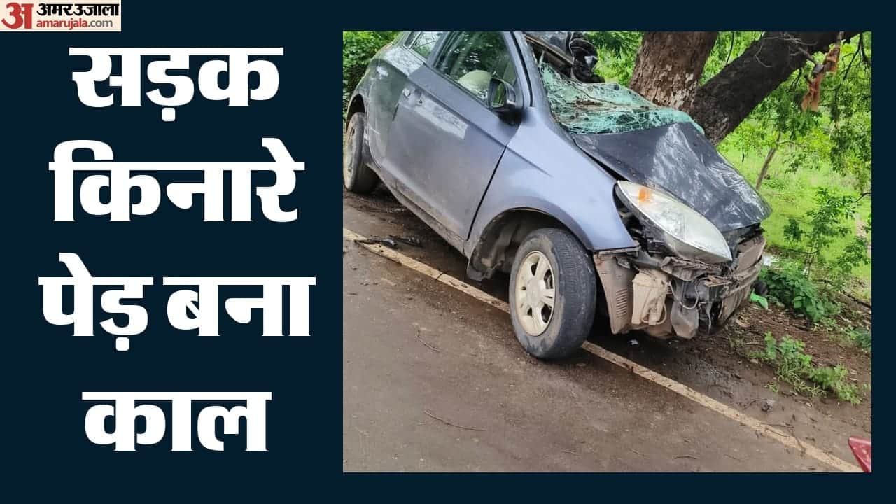 सड़क हादसे में दो युवकों की मौत