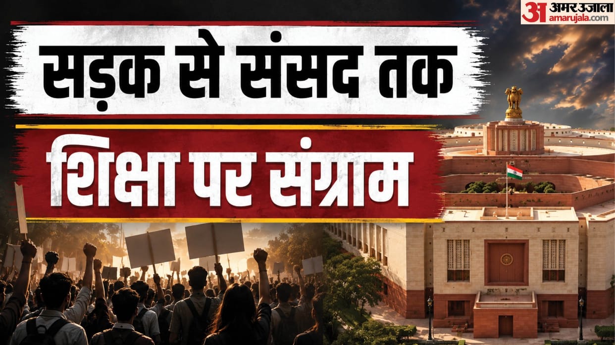 As Education Sparks Street Protests, How Much Has the Government Spent? Tracking 12 Years of the Modi Govt