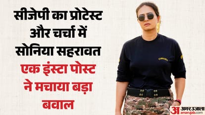 सोनिया सहरावत