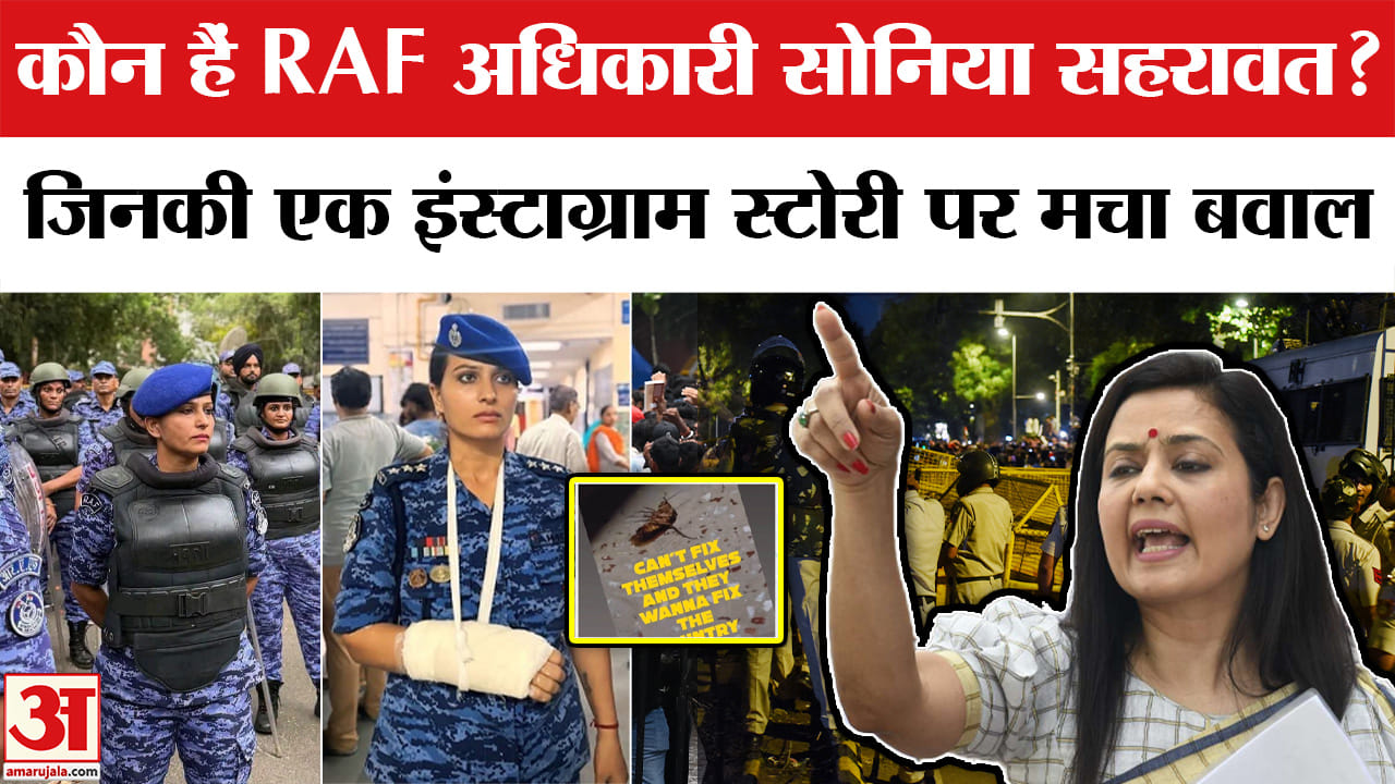 सोनिया सहरावत