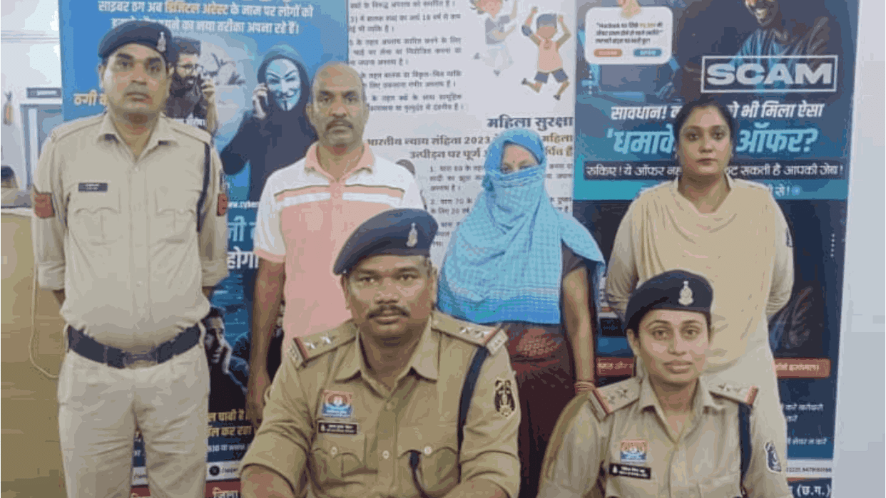 2 crore rs fraud in Janjgir-Champa under the pretext of stock market investment