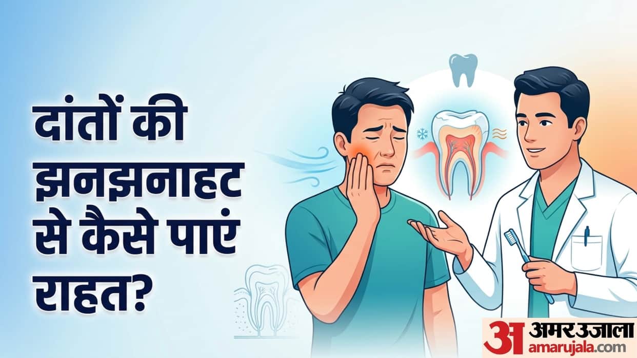 why tooth pain or sensitivity increases while weather change