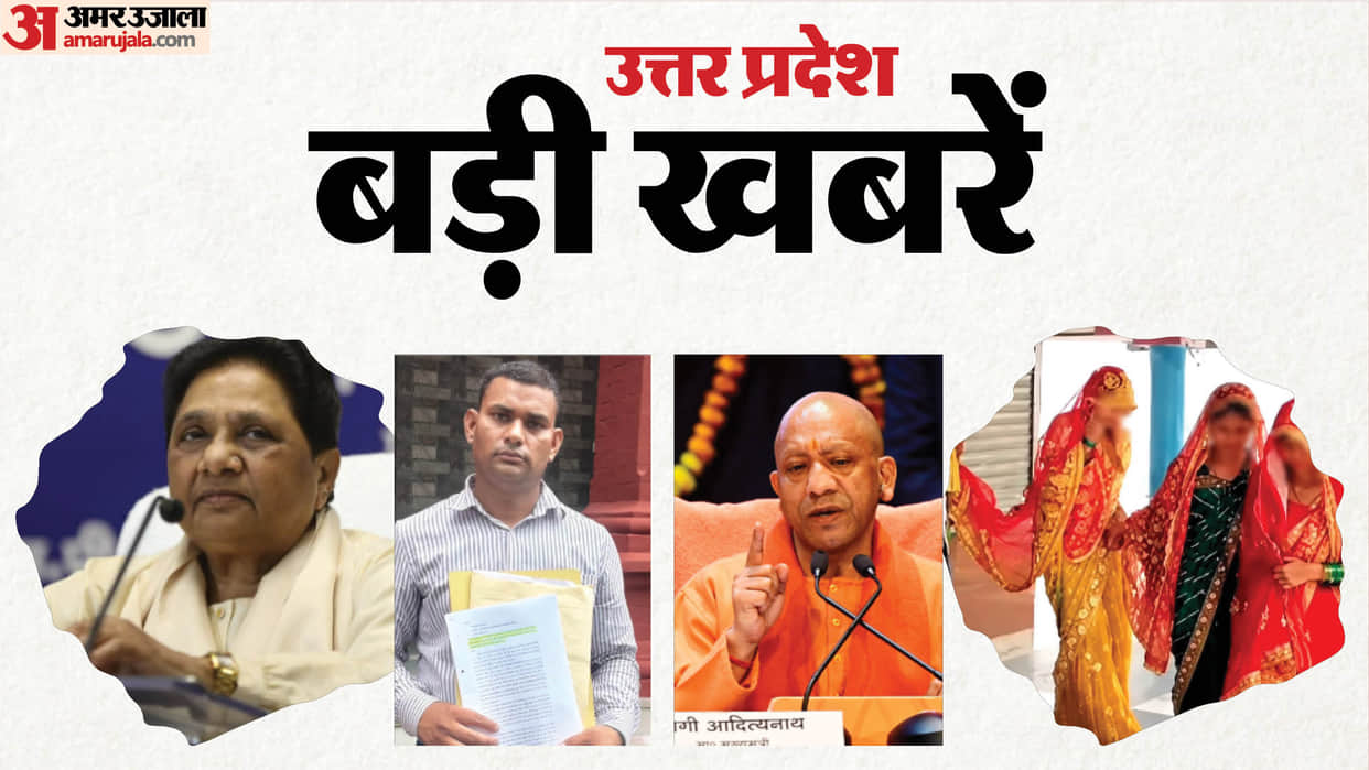UP Big News sisters marry man Yogi takes a dig at Ravi Kishan uproar in the capital o