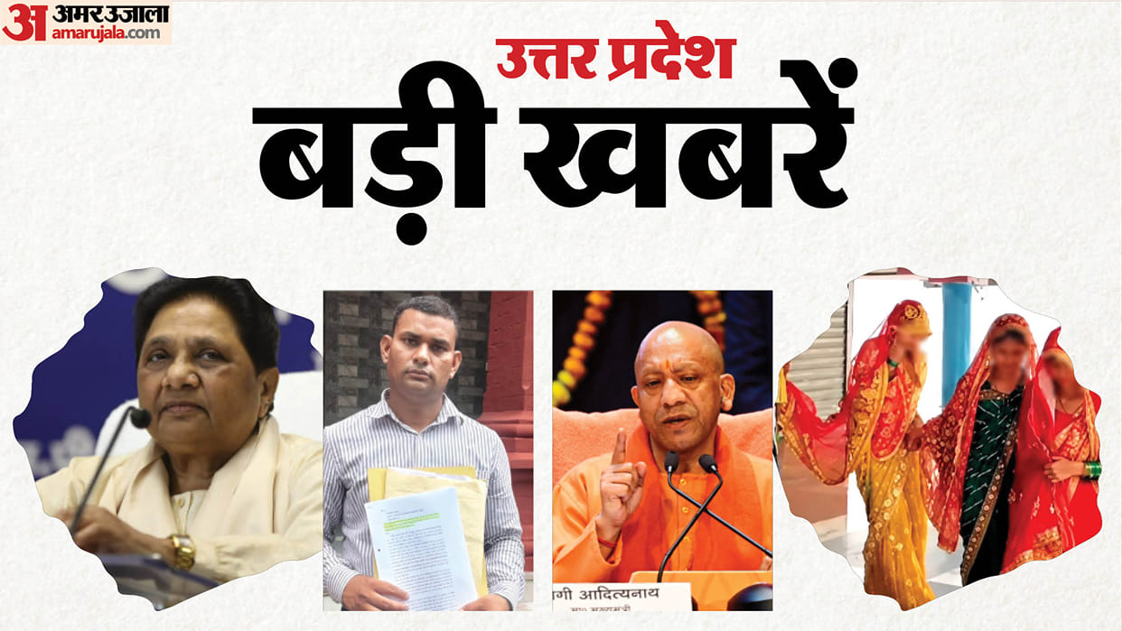 UP Big News sisters marry man Yogi takes a dig at Ravi Kishan uproar in the capital o