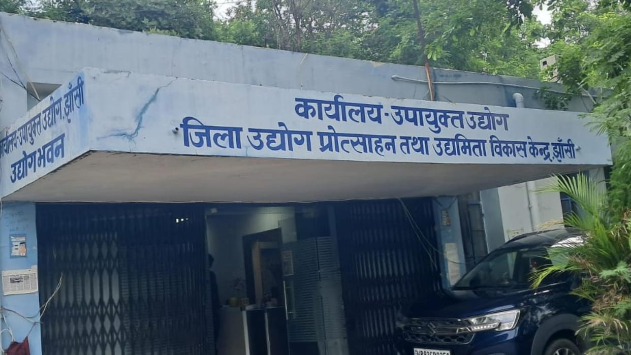 Jhansi: Out of 2,596 applications under the CM Yuva Udyami Yojana, only 632 have been approved