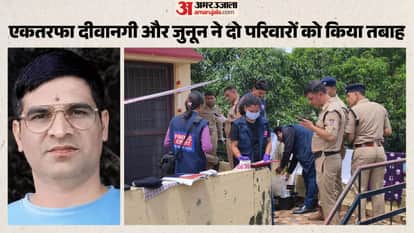 विकासनगर में वारदात