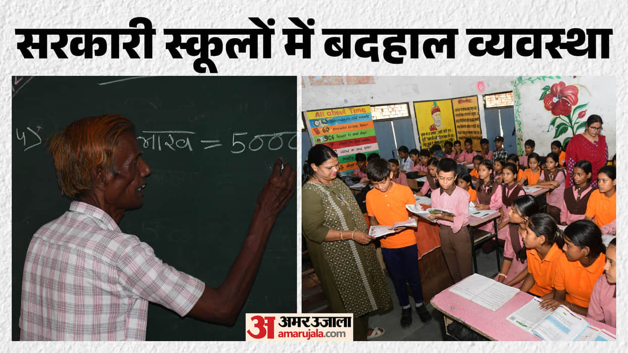 Two classes conducted in single room in government schools in Varanasi