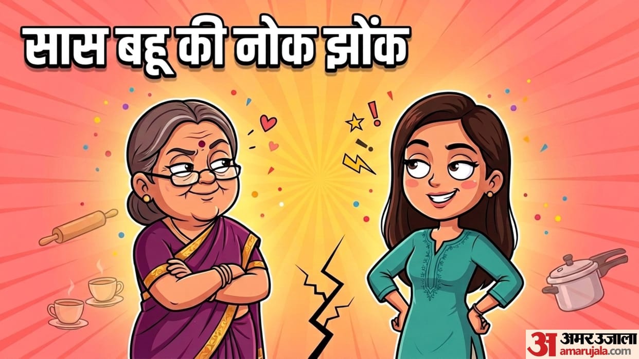 Funny Saas-Bahu Jokes That Will Make You Laugh Out Loud