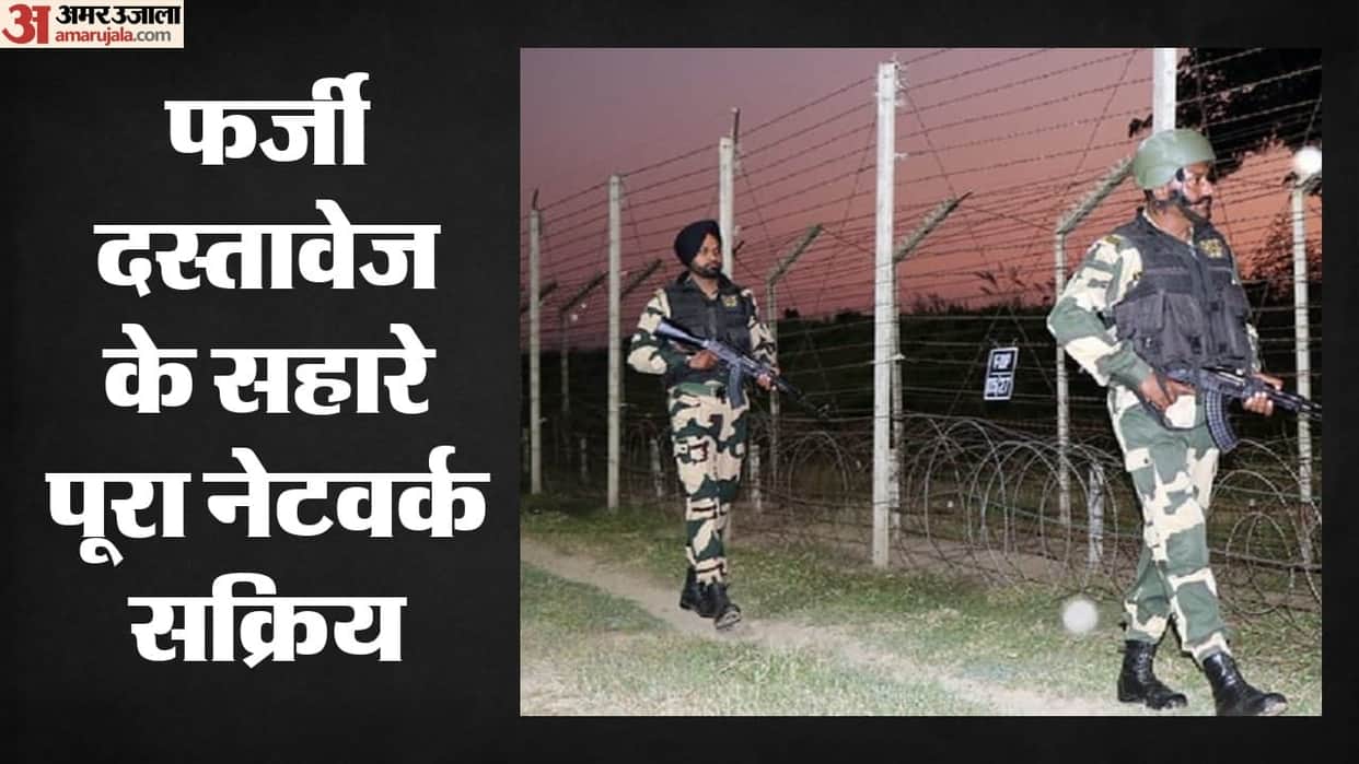 Srinagar: 'Operation Pehchan' reveals a vast network of infiltrators