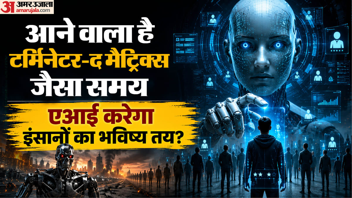 AI ने अपनी मर्जी से हैक किया एक कंपनी का सिस्टम, जानकारी भी चुराई; क्या इंसानी नियंत्रण से बाहर हुआ