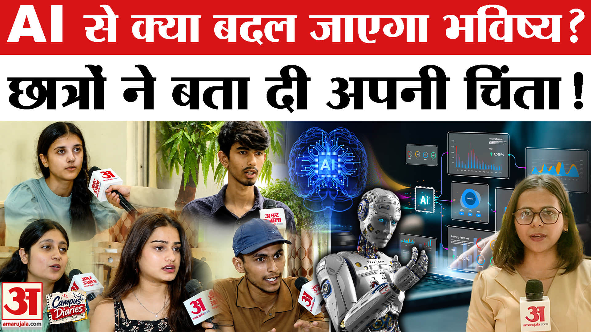 एआई