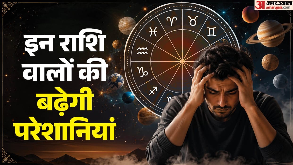 august horoscope 2026 in hindi these 4 zodiac will face problems